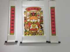 -骑鹅公社(南开大悦城店)