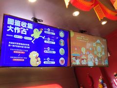 -LLJ夹机占(正佳广场店)