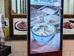 -西安贾三灌汤包·回坊小吃·清真炒菜(北院门总店)