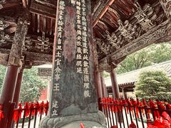 -报恩寺(平武县)