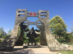 -武清南湖绿博园