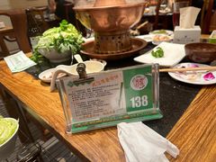 -南门涮肉(北洼路店)