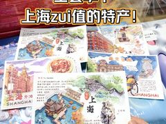 -墨格(世茂广场店)