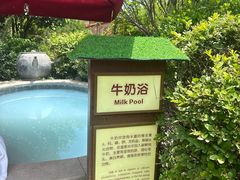 -太白山御龙湾温泉