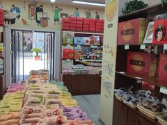 -桂发祥十八街麻花(和平路店)
