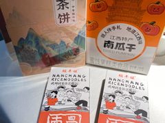 -千百味红餐厅·非遗江西菜(绿地双子塔总店)