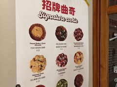 -CHOCMONS巧克怪兽(屏风街店)