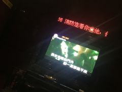 -牧歌KTV(观前店)