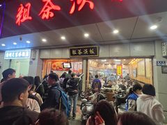 -粗茶淡饭(东关街店)