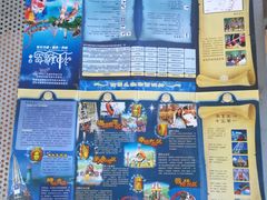 -珠海海泉湾神秘岛亲子乐园