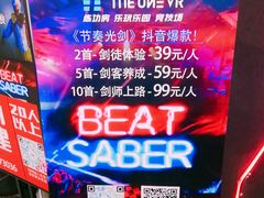 -洛克公园(苏州中心商场)