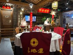 -真地道京味府·鲜橙烤鸭·北京菜(朝外大街东大桥店)