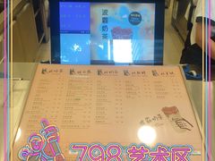 -1点点(798艺术区店)