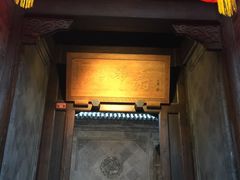 -花家怡园(四合院总店)