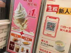 -永和大王(浦东南路店)