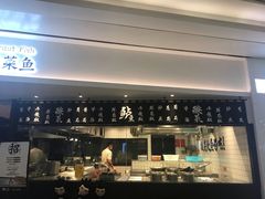 门面-太二酸菜鱼(福州泰禾店)