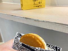 -辛一·铜锣烧(大宁久光店)