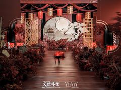 -艾拉私人定制婚礼