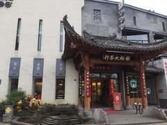 -谢裕大茶行(黎阳店)