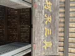 -王阳明故居