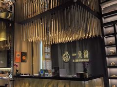 -一朵菌·野生菌探索家火锅(南亚店)