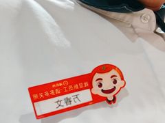 -海底捞火锅(吾悦广场店)