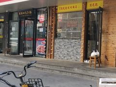 门面-澳门陈光记烧味饭店(郎家园店)