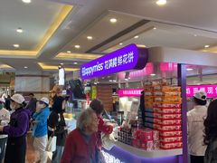 -HappyMiss花满楼·鲜花饼·鲜花茶·伴手礼(上海环球港店)