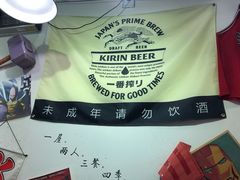 -皆道拌麻辣烫·麻辣拌