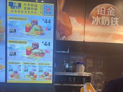 -麦当劳(皇岗路店)