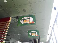 -麦当劳(国贸店)