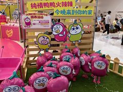 -上海静安大悦城