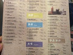 菜单-云海肴·汽锅鸡·云南菜(天山百盛优客店)