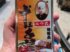 -哈尔信食品超市(哈尔滨王府井购物中心店)