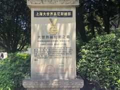 -中国酒文化城