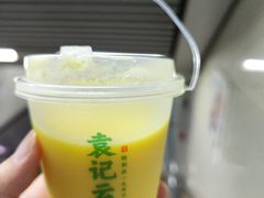 -袁记云饺(南门口店)