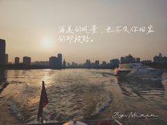 -珠江夜游广州塔·中大码头