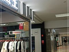 -百荣世贸商城