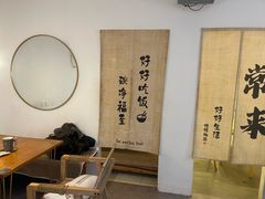 -沏点Trattoria意大利餐厅(新街口店)