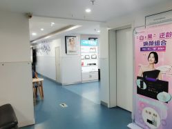 点击看大图 -温州伯思立医院