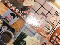 菜单-WONDER ICE 萬得冰田(建設路总店)
