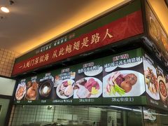 门面-飞尝蚝·顺德菜·鱼生(顺德总店)