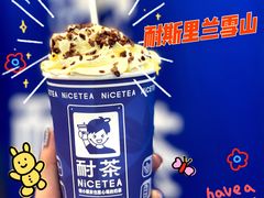 -耐茶 NICE TEA(东城万达店)