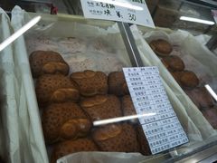 -欣乐糕点店(洪湖里总店)
