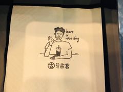 -古茗(东鼓道店)