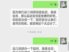 -苏州吴中白金汉爵大酒店