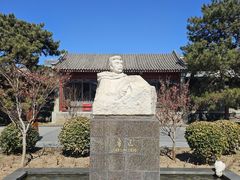 -北京鲁迅博物馆(北京新文化运动纪念馆鲁博馆区)