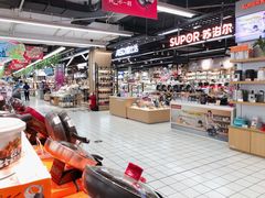 -世纪联华(杭州新塘路店)