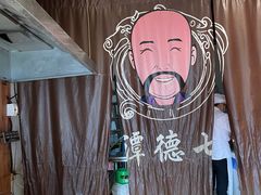 -鬼酥肉(熙街店)