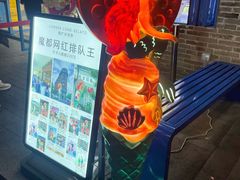-CORNER CONE GELATO酷矿手作霜淇淋(南头古城店)